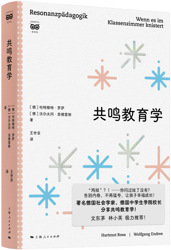 啄木鸟养女家庭的秘密海报