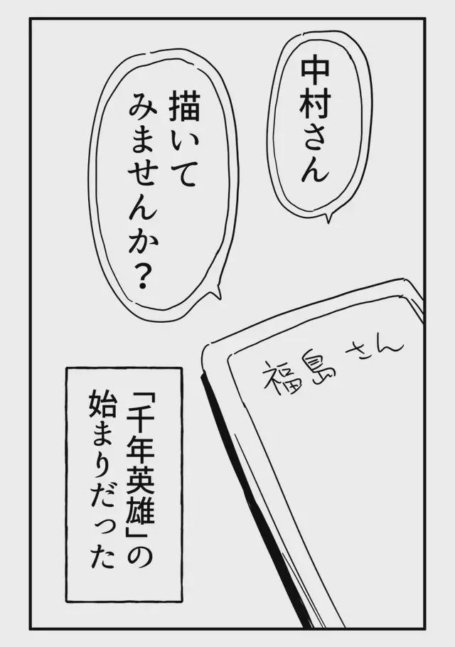 彩虹小蓝2024 竞品对比相较于市场同类产品