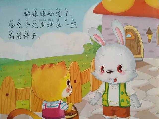 彩虹小蓝2024 竞品对比相较于市场同类产品