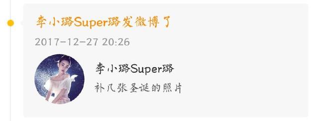 小樱小源 映着天光的小樱小源积水海报