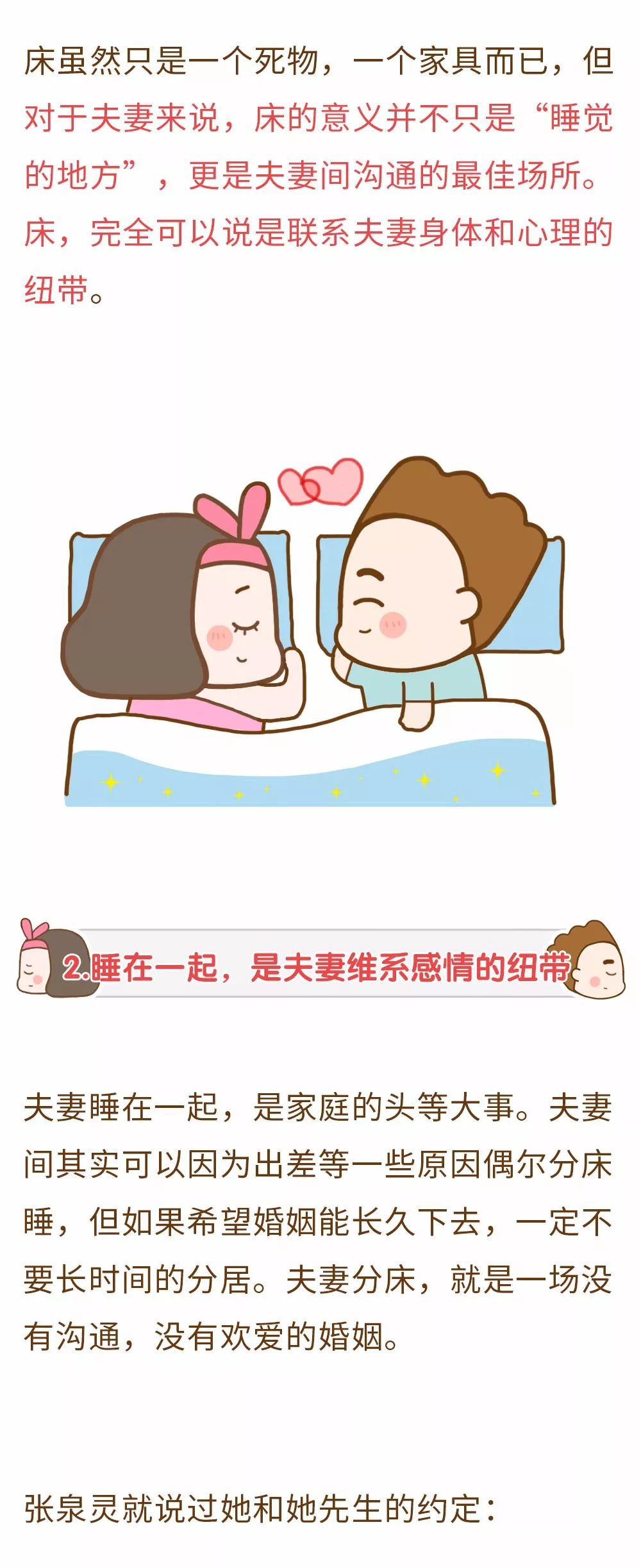 蜜芽188.CNN免费入口IOS海报