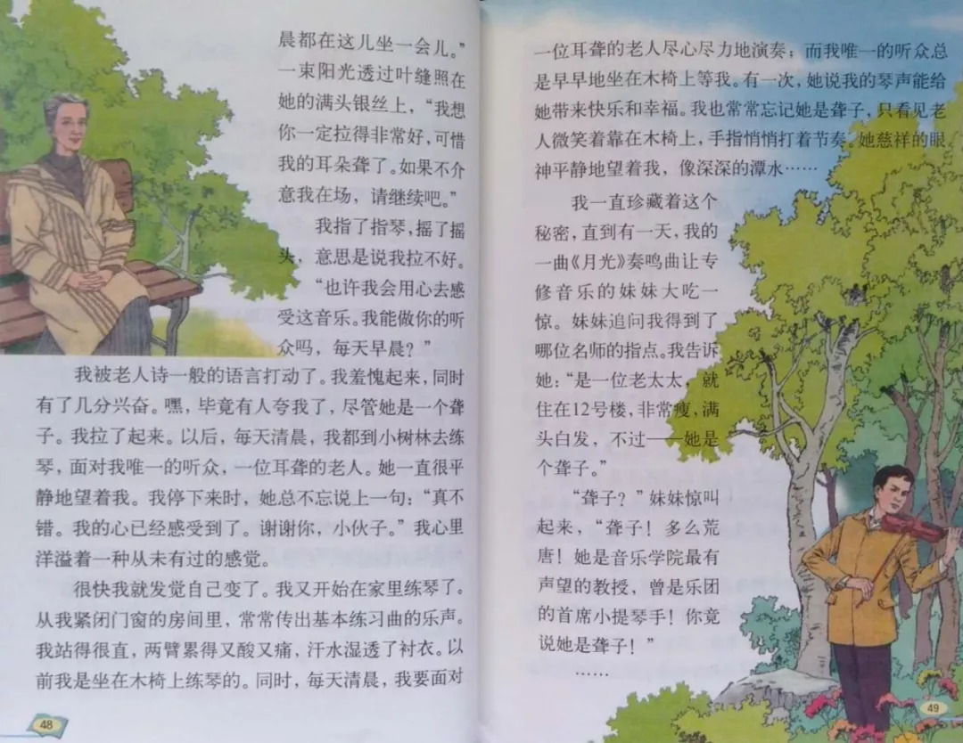 亚洲精品国产自在在线观看