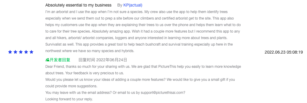 小姐姐 小姐姐她们的小姐姐美