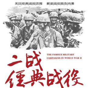 希特勒4号元宇宙 无比清晰的勒号嗓音对你说话