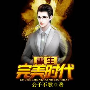 甜蜜惩罚 我是看守专用宠物未增删带翻译