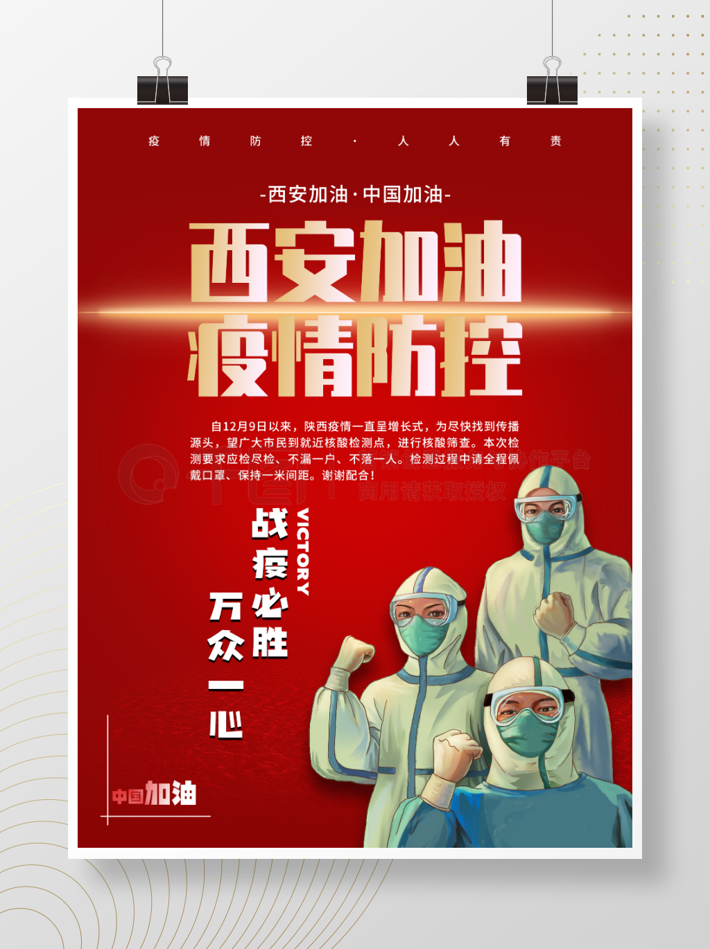 精品欧美黑人一区二区三区海报