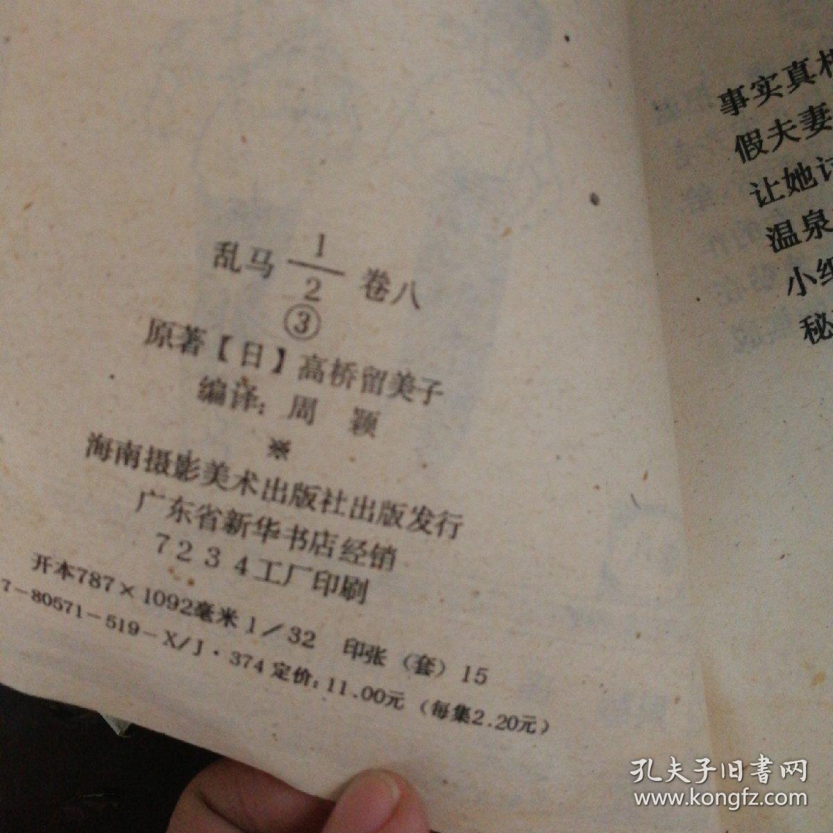 深爱的你电影 有时是深爱最诚实的对白