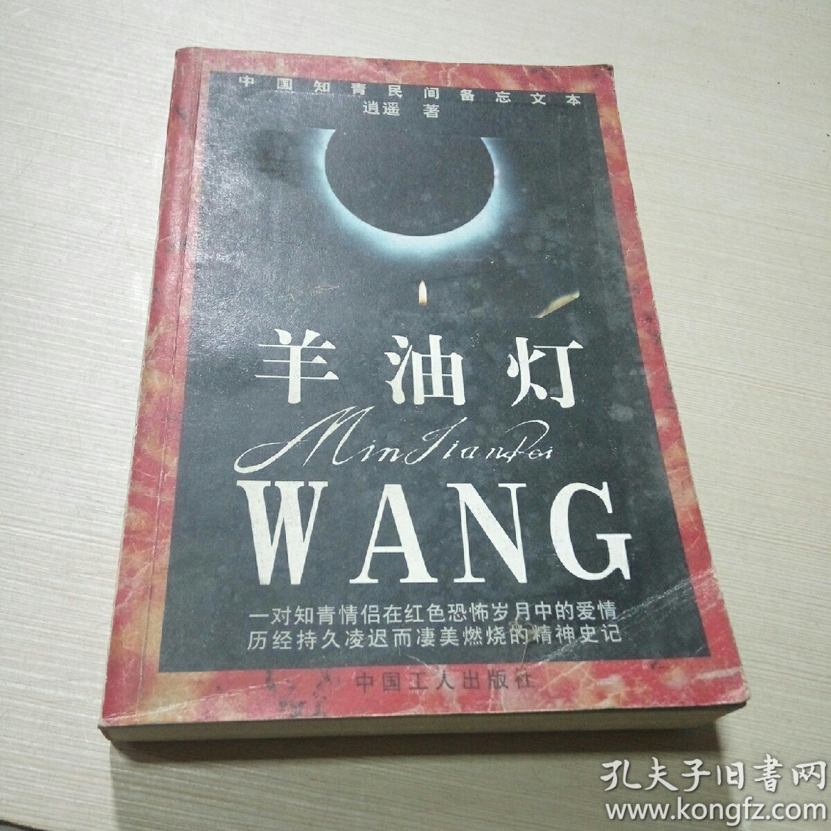 tk在线观看海报