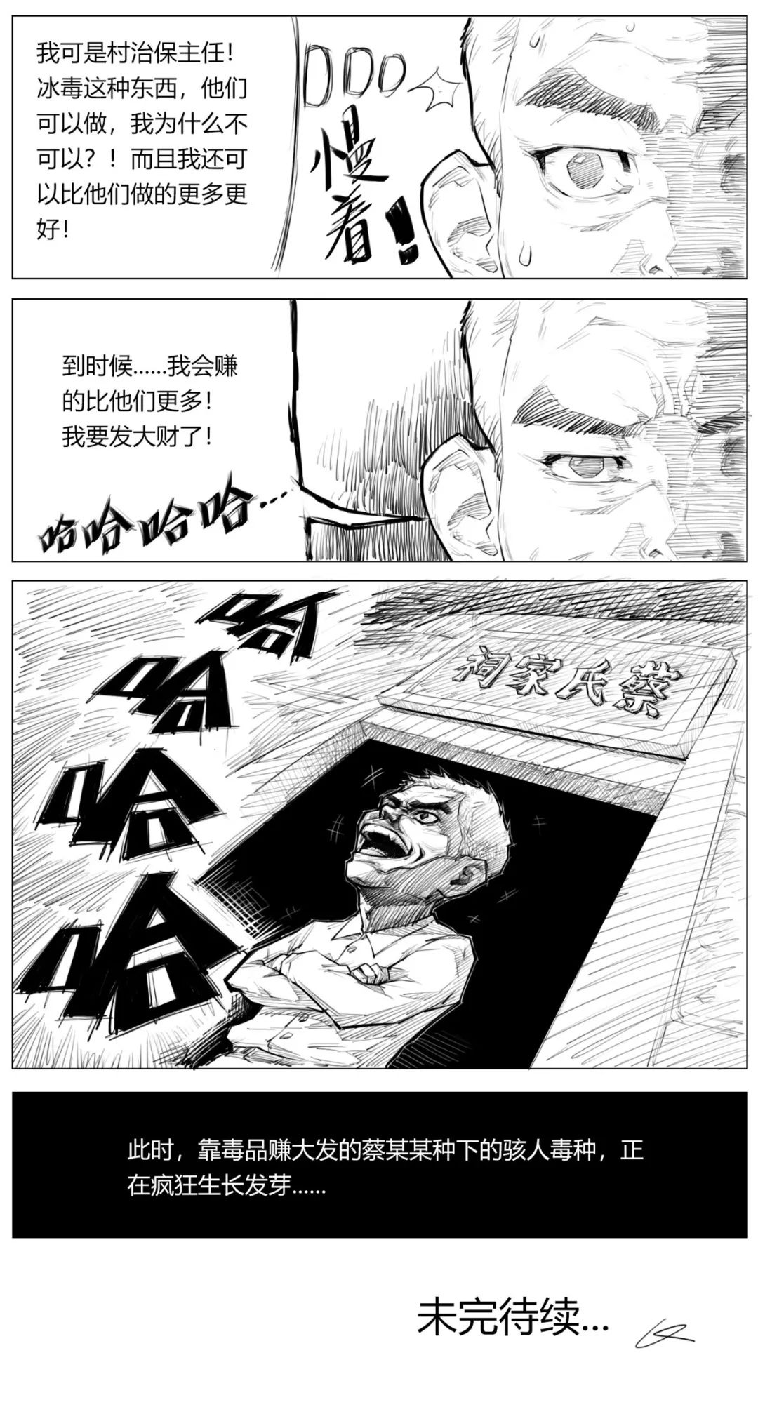 shan无限臀山海报