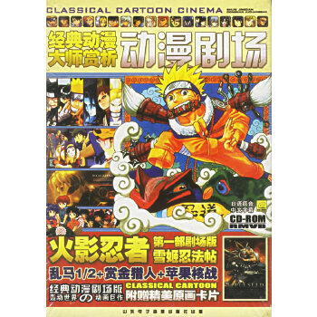 新世纪狂欢视频