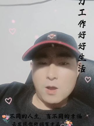 双子座女和双鱼座男配吗海报