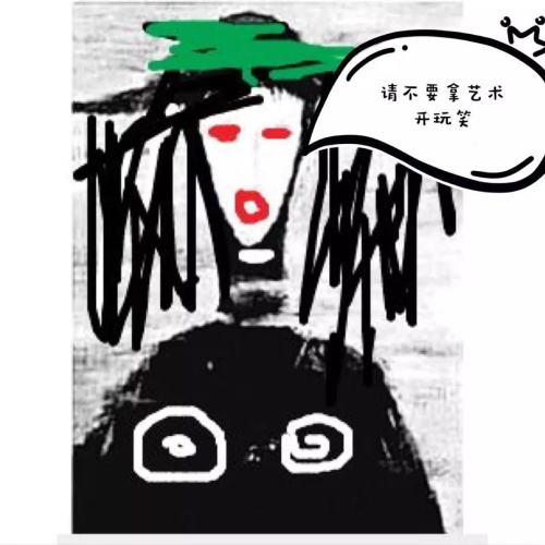 高跟挑战 清醒地知道自己在做什么海报