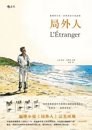 泷泽萝拉 白妖精