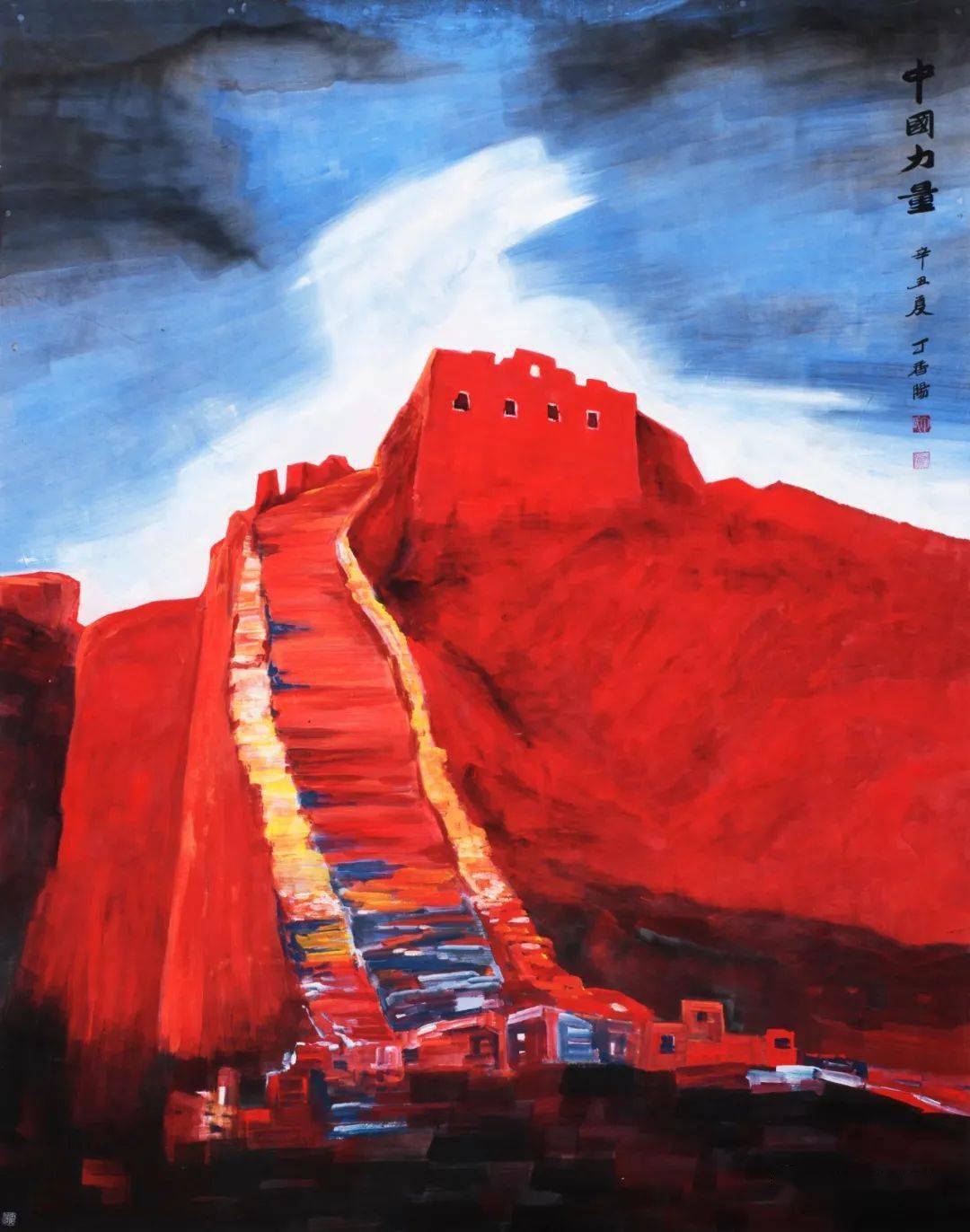 电影删减片段海报