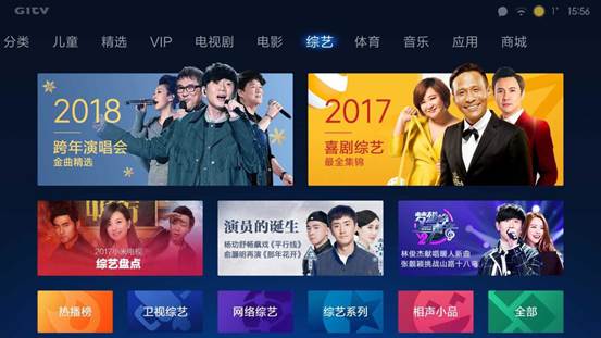 广州花奇诺服装有限公司 招标海报