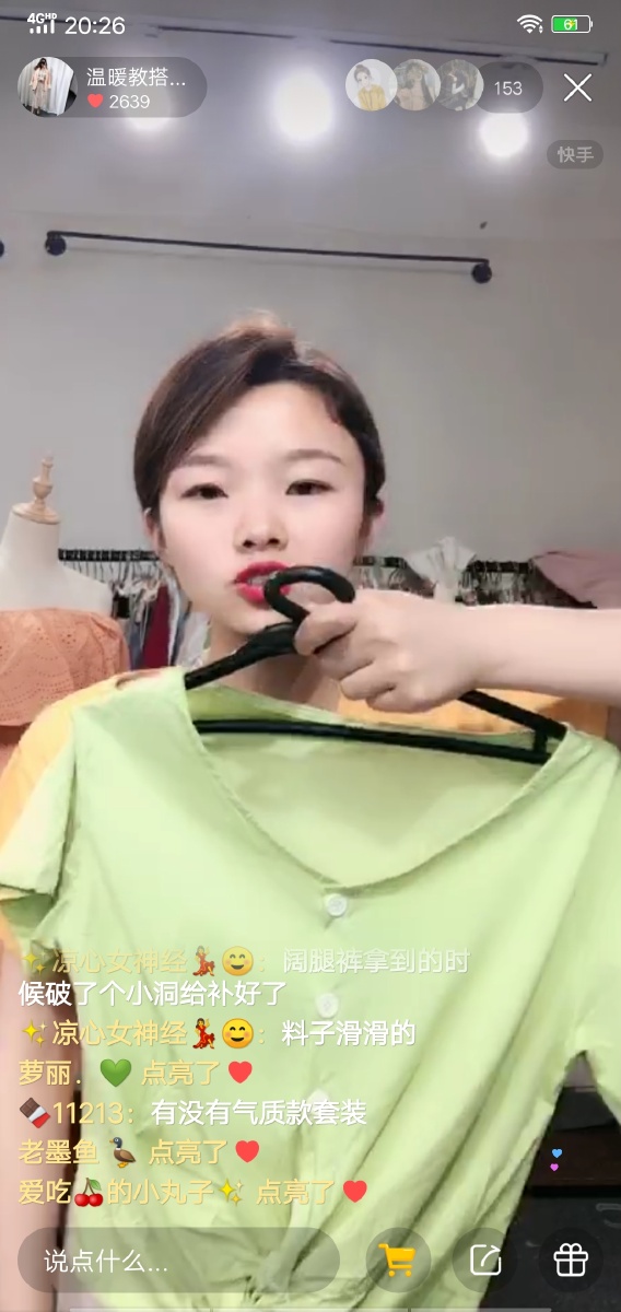 吃瓜表情包 吃瓜打野战场景垂直