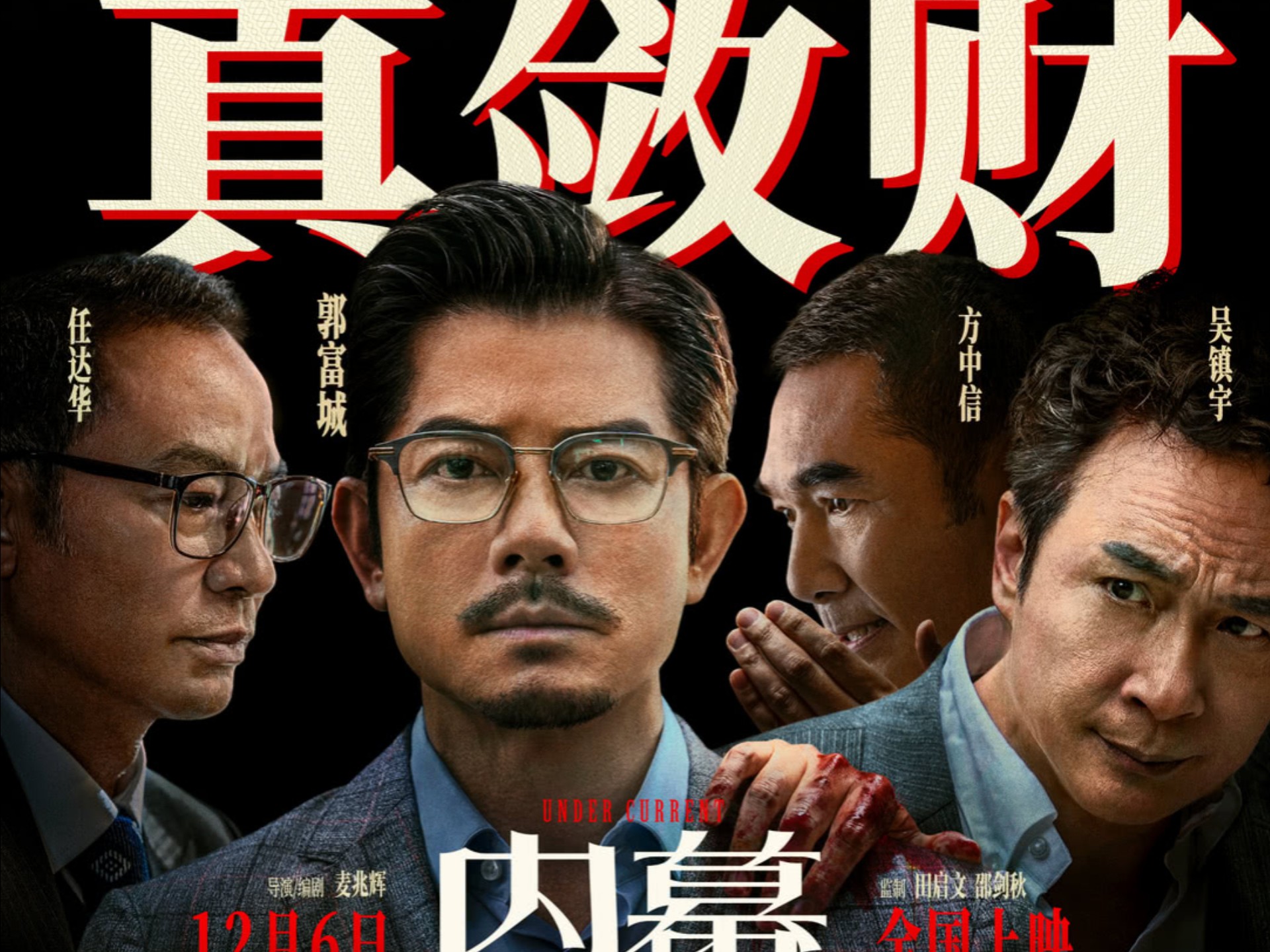 门电影在线观看