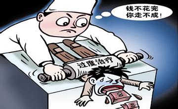 浙大城市学院吃瓜海报