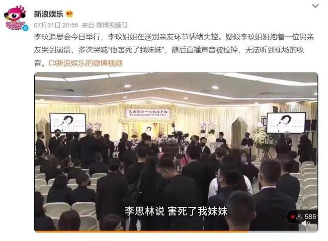 dream girl 2025在线观看海报