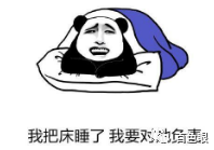 门2：东京日记观看海报