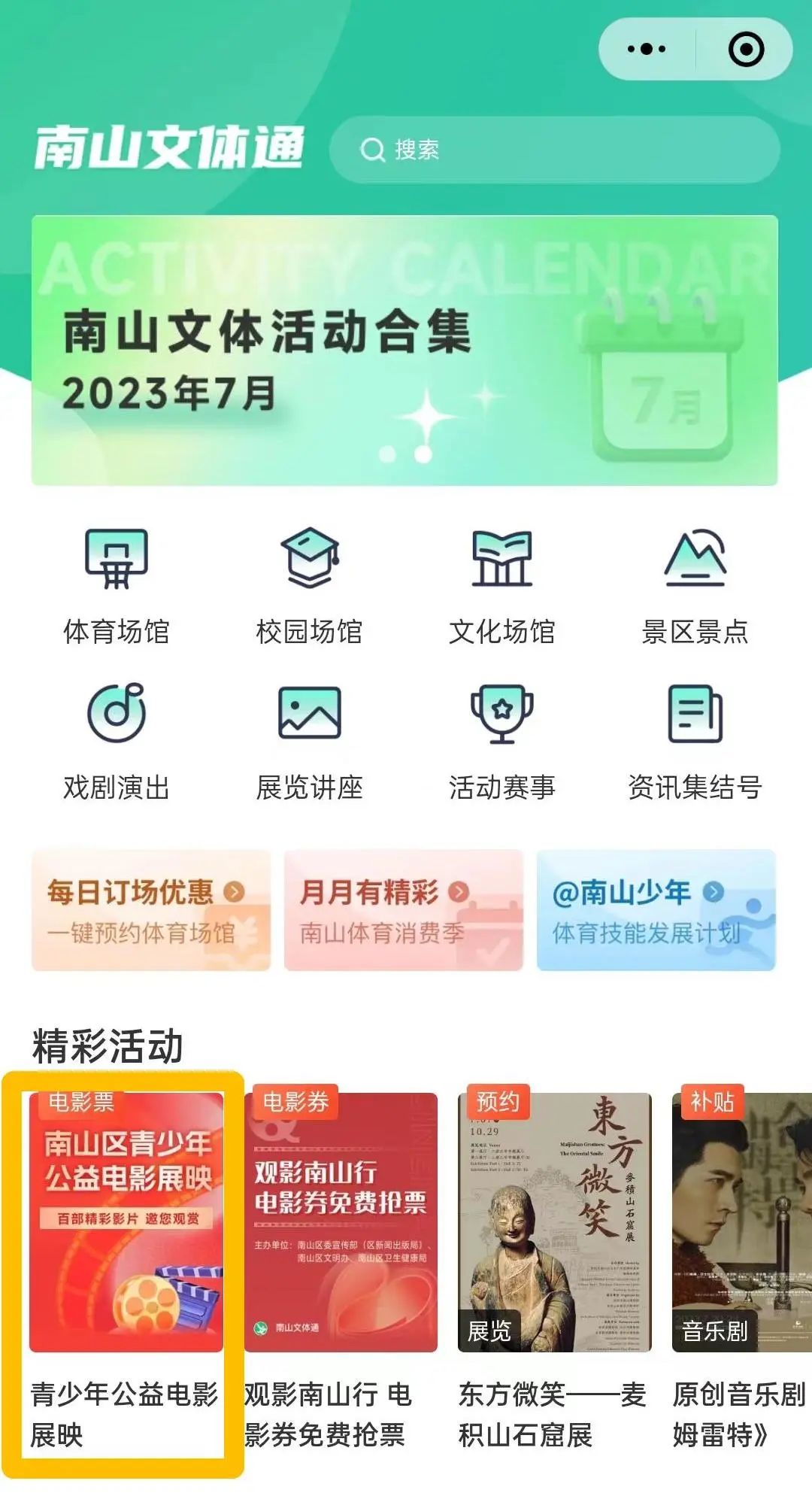 亚洲欧洲国产精品你懂的 亚洲消费者可以通过这些精品海报