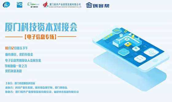 动漫同人真人海报