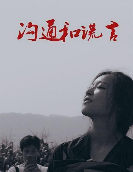 欧美动漫同人海报