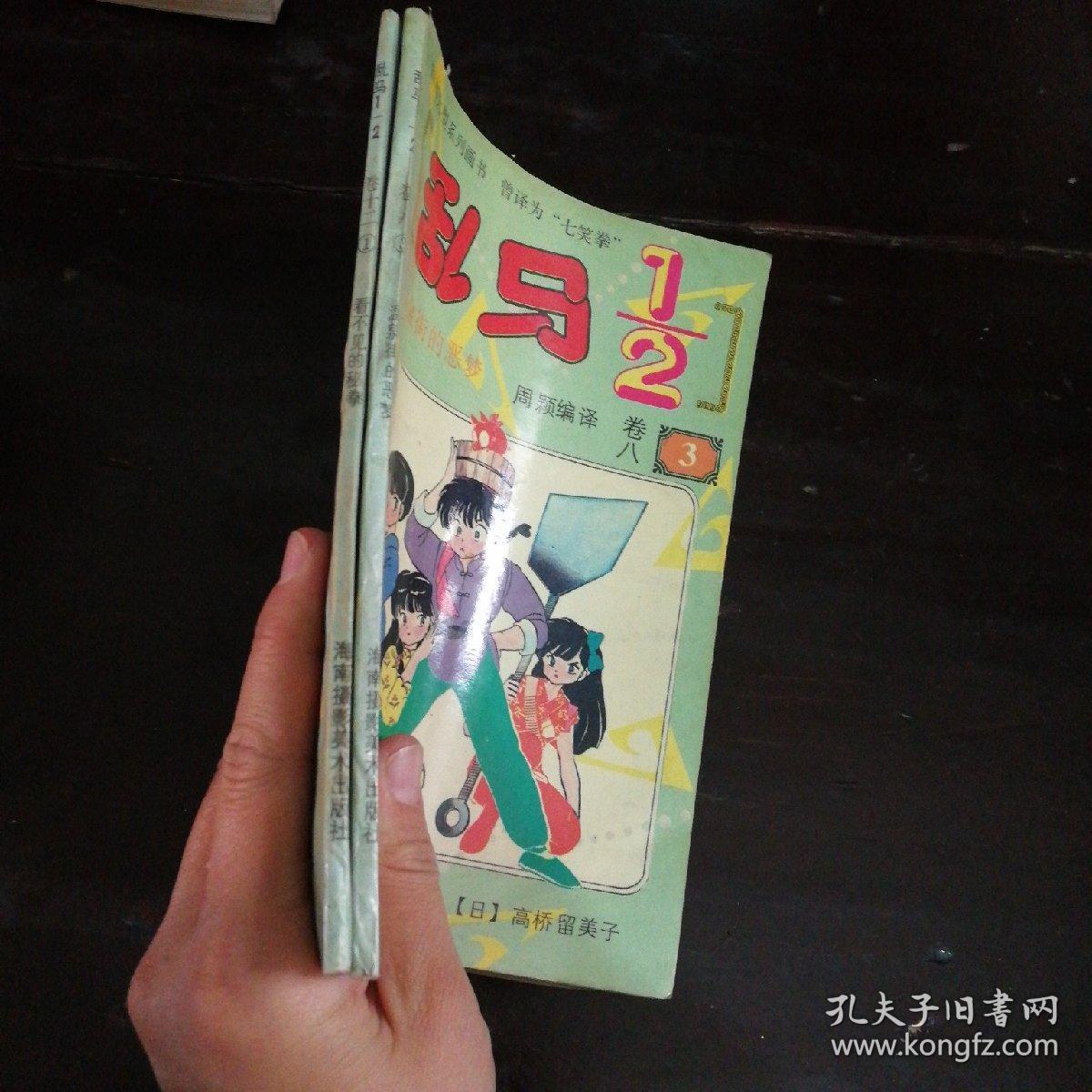 luckydog视频海报