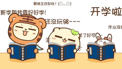 星崎未来在线视频