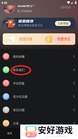 2026年一月最新里番海报