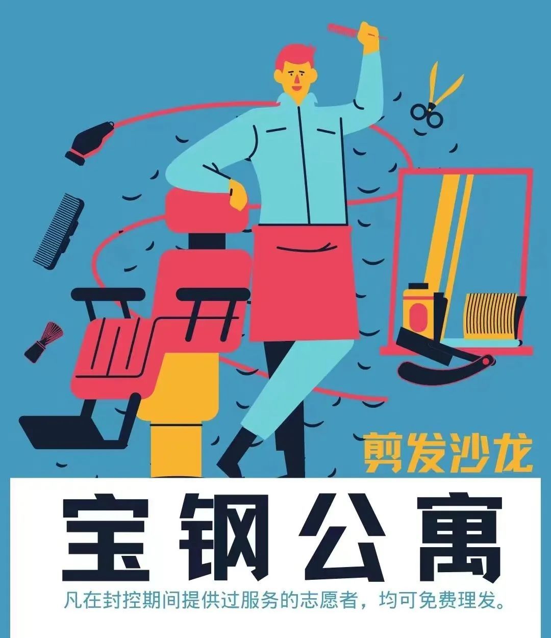 里番泡在我家4海报