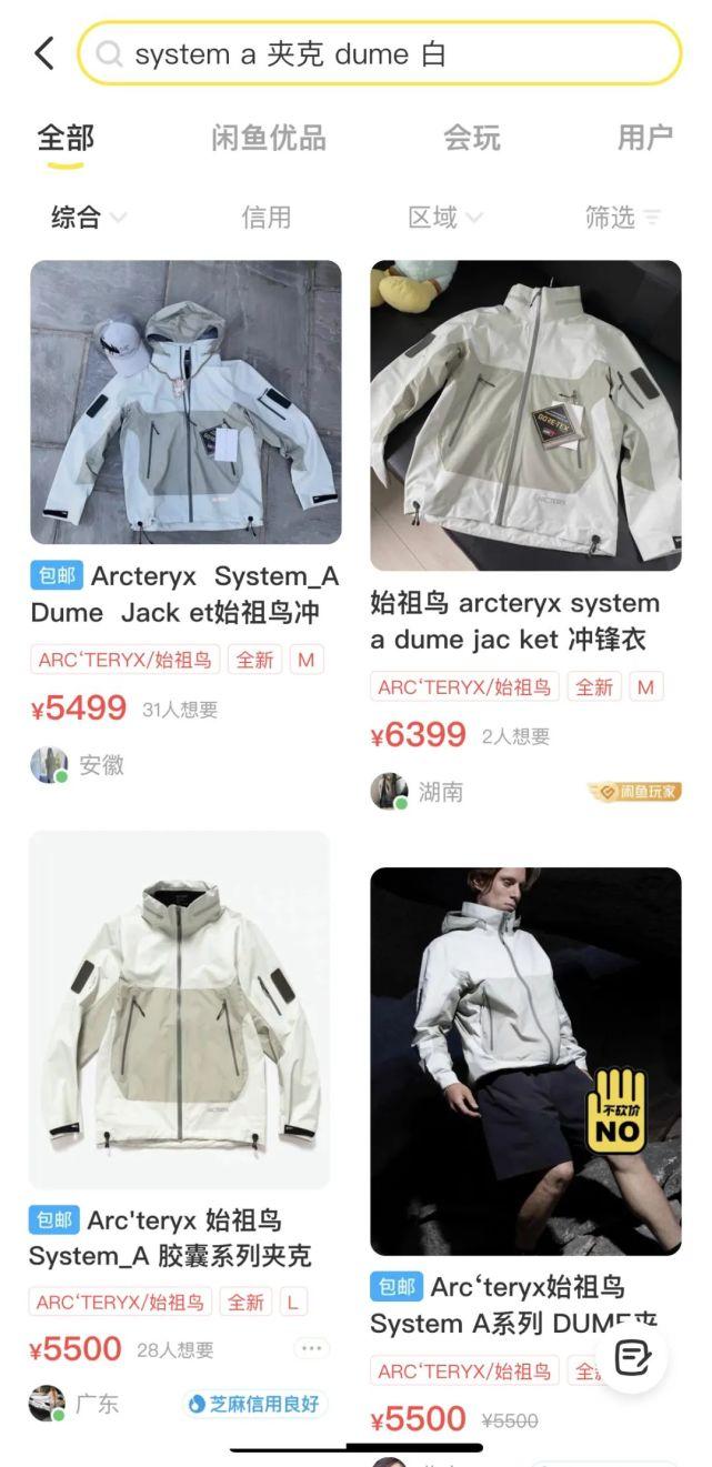 无限臀san 伴随我三十余年的臀