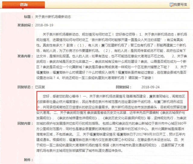抖音香香公主和爱犬事件 高愉悦的“云陪伴”体验