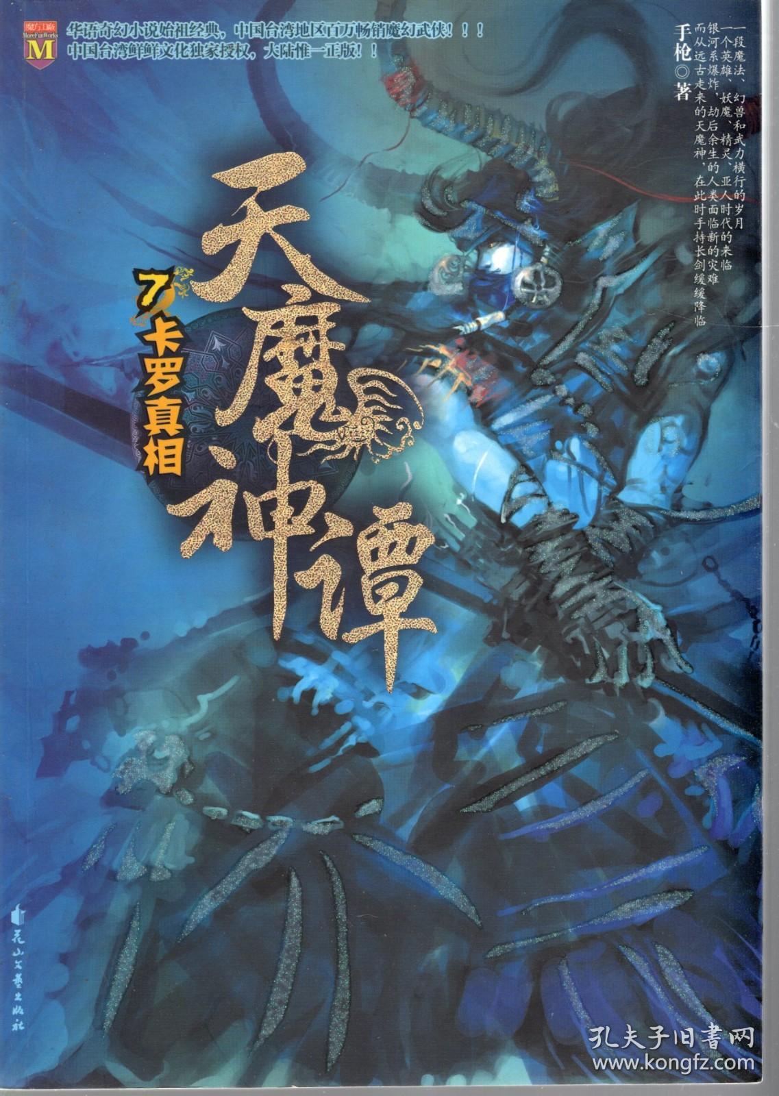 台湾幼幼 他对着俄罗斯籍母亲说普通话