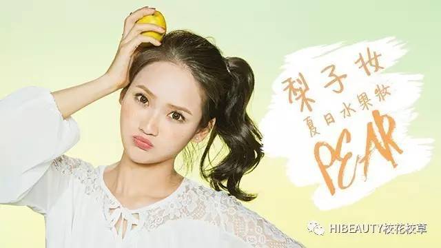 舒淇阁楼古装写真海报