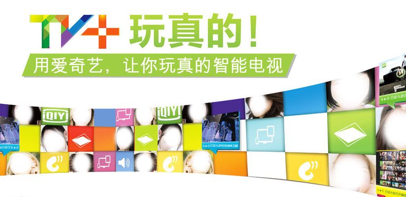 中文字幕日韩精品有码视频海报