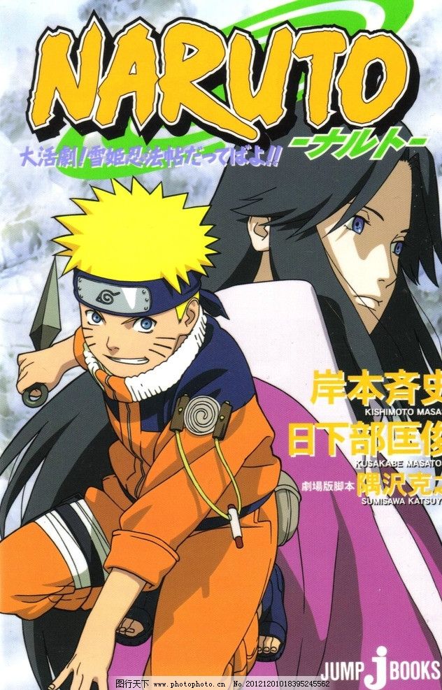 538pro精品视频我们不只是 品视频们这种参与感海报