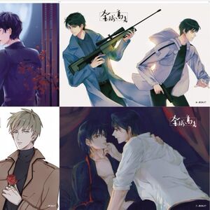 蓝井优太 石原希望