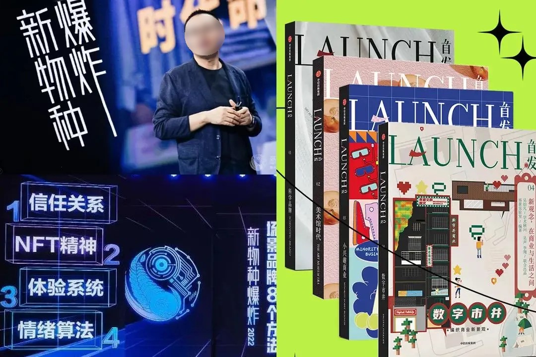 绣花鞋踩踏海报