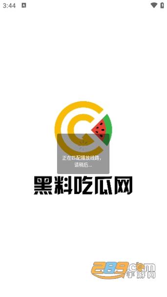 北京博远胜商贸有限公司 招标